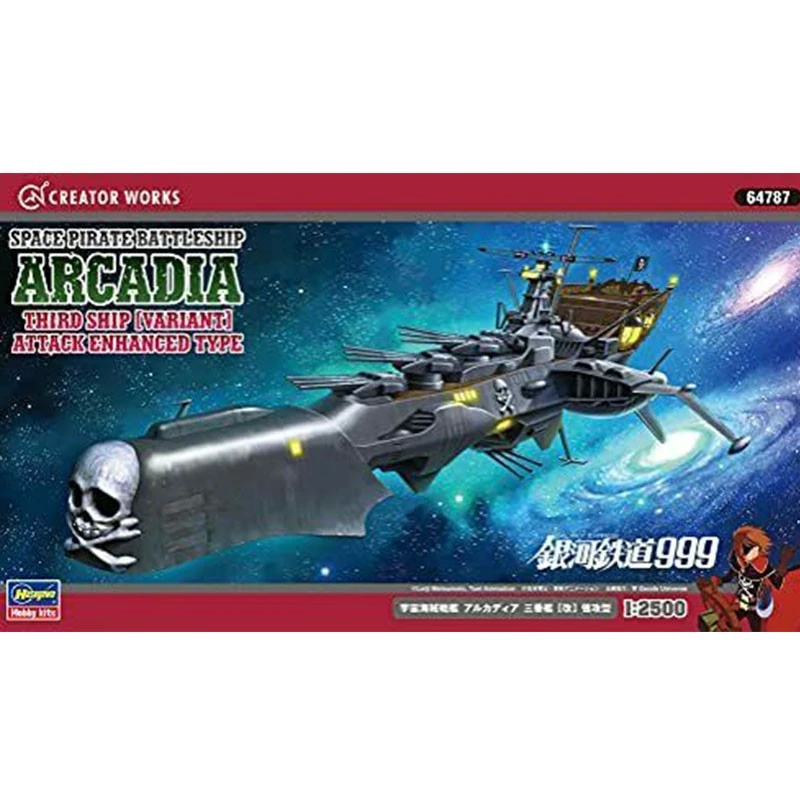 Space Pirate BattleShip - Arcadia 3rd Ship Variant - Maquette 1 Space Pirate BattleShip - Arcadia 3rd Ship Variant - Maquette
